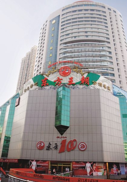 28圈(中国集团)官方网站