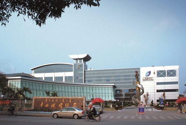 28圈(中国集团)官方网站