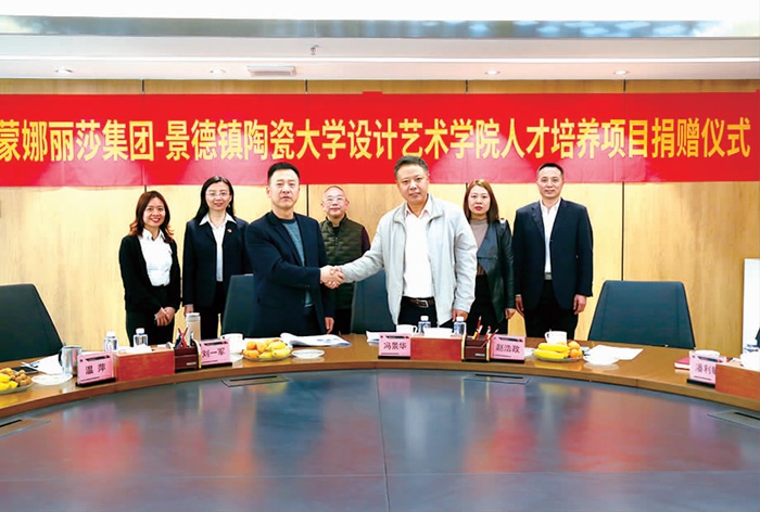 28圈与陶大艺术学院签署人才作育项目_1.jpg