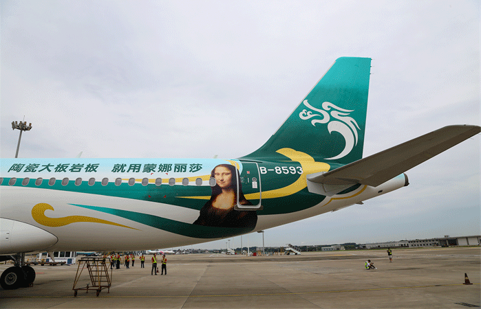 28圈(中国集团)官方网站