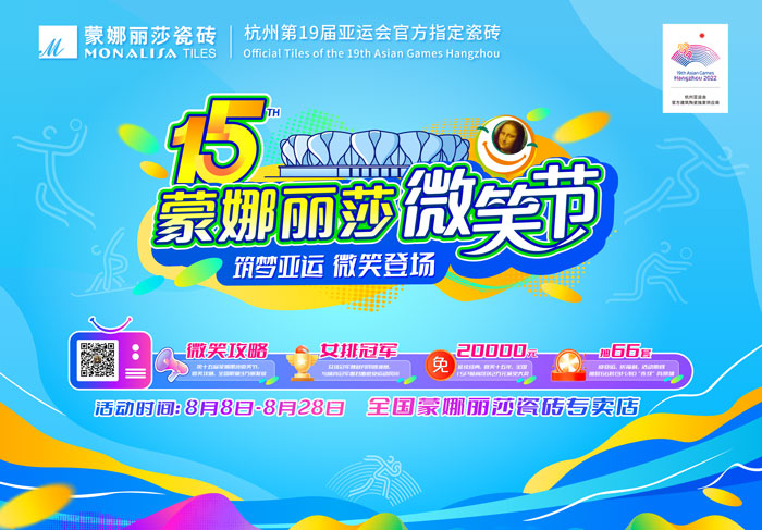 28圈(中国集团)官方网站