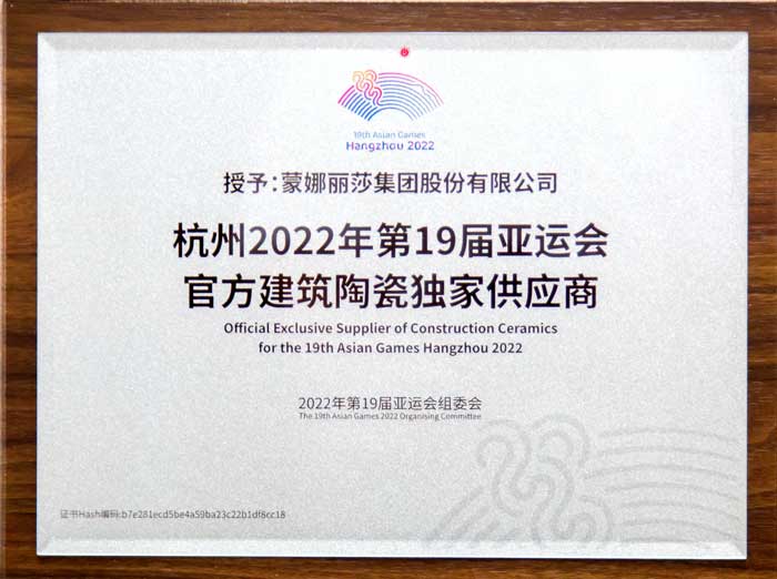 28圈(中国集团)官方网站