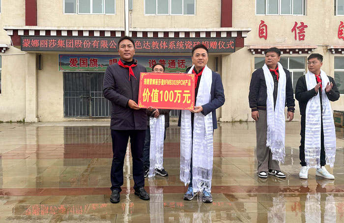 28圈(中国集团)官方网站