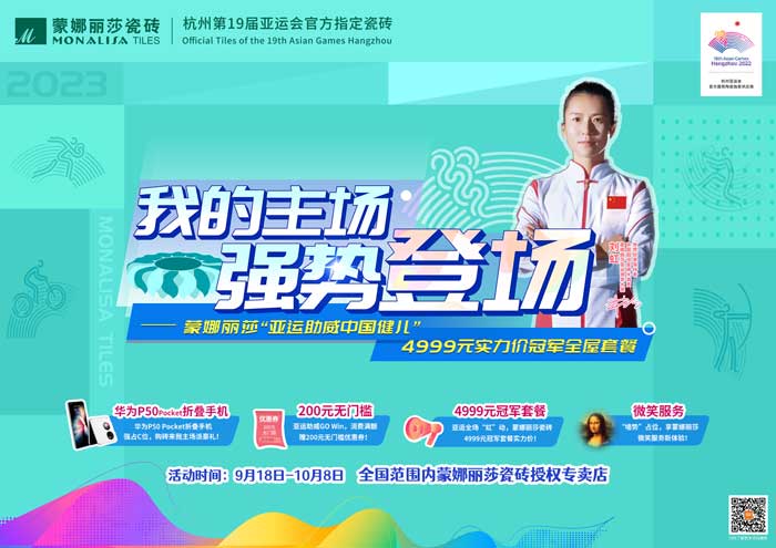 28圈(中国集团)官方网站