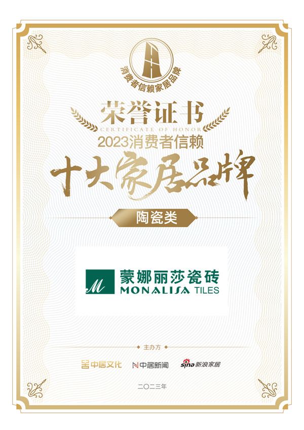 28圈(中国集团)官方网站