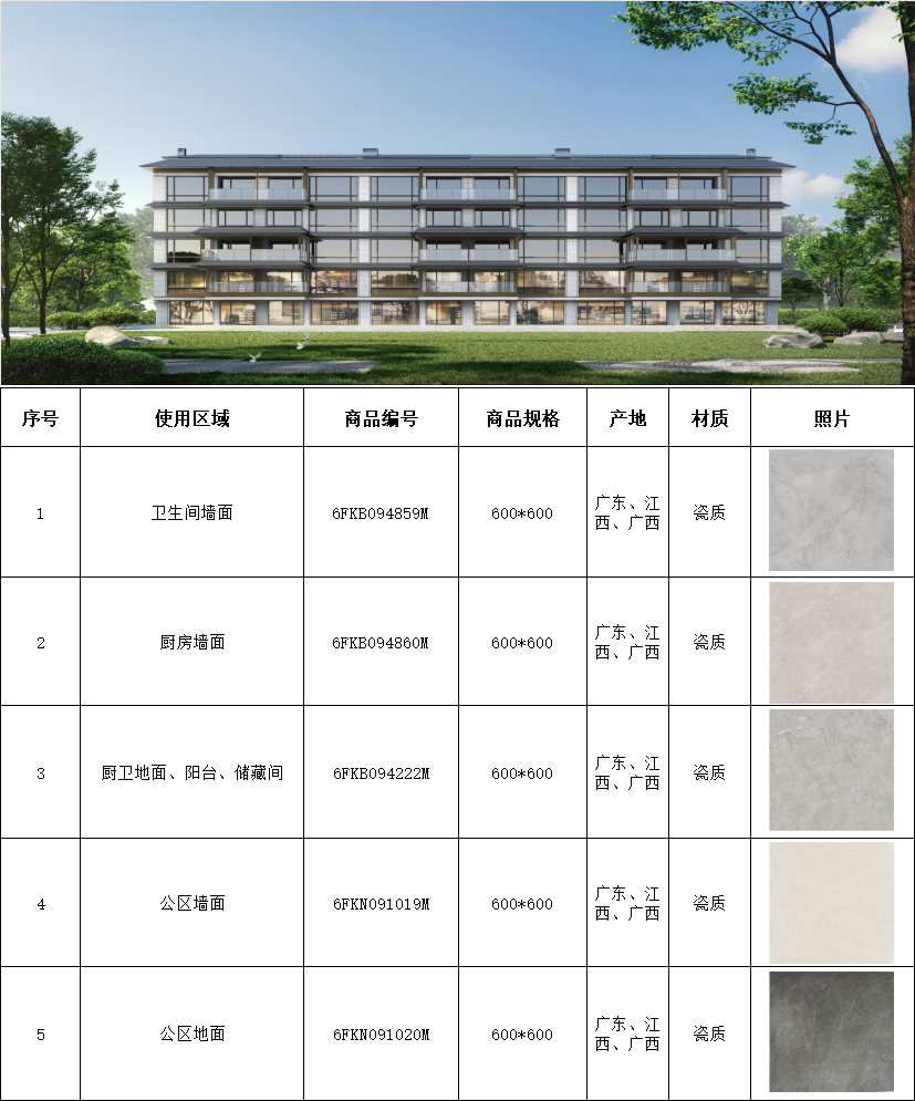 28圈(中国集团)官方网站